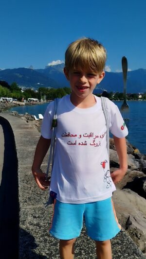 T-shirt Raised to care and protect