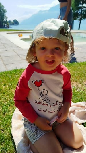 Baseball T Bébé Raised to Care & Protect